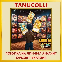 CARD SHOP GAME STORE - TCG... PS4/PS5/PS Турция/Украина