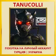 CASE 2: Animatronics Survival PS5/PS Турция/Украина