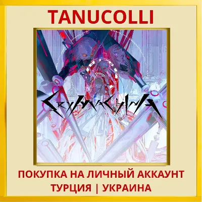 CRYMACHINA PS4/PS5/PS Турция/Украина - irongamers.ru