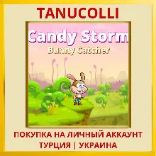 Candy Storm Bunny Catcher PS4/PS5/PS Турция/Украина