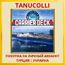 Carrier Deck PS4/PS5/PS Турция/Украина