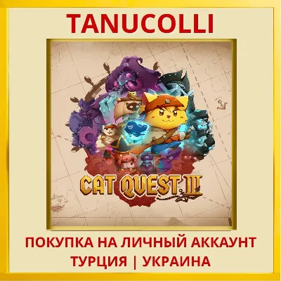 Cat Quest III PS4/PS5/PS Турция/Украина - irongamers.ru