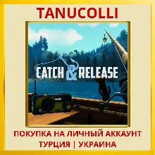 Catch & Release PS4/PS5/PS Турция/Украина