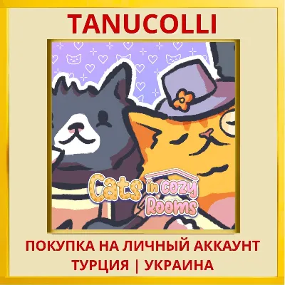 Cats in Cozy Rooms PS5/PS Турция/Украина - irongamers.ru