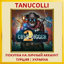 Cave Digger 2 PS4/PS5/PS Турция/Украина