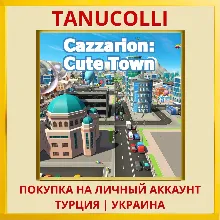 Cazzarion: Cute Town PS5/PS Турция/Украина