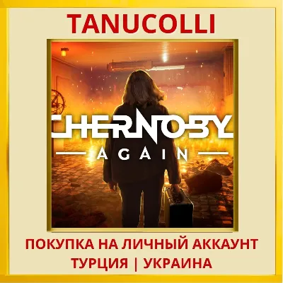Chernobyl Again PS5/PS Турция/Украина - irongamers.ru