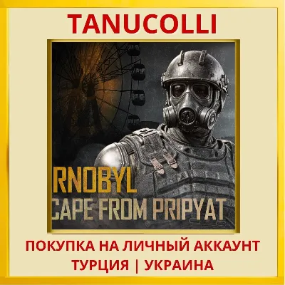 Chernobyl: Escape from Pri... PS4/PS5/PS Турция/Украина - irongamers.ru