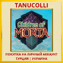 Children of Morta PS4/PS5/PS Турция/Украина