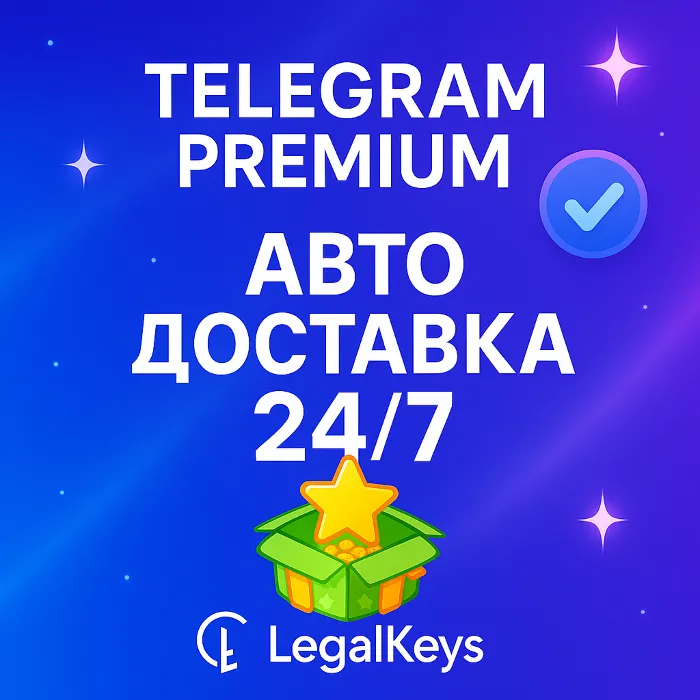 АВТО Телеграм Премиум 3,6,12 мес Telegram Premium 24 · 7