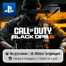 Call Of Duty: Black Ops 6 (2024) (PS4/PS5) | П2-П3