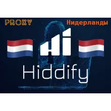 ПРИВАТНЫЙ ПРОКСИ НИДЕРЛАНДЫ VLESS БЕЗЛИМИТ