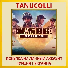 Company of Heroes 3 PS5/PS Турция/Украина