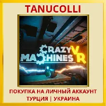 Crazy Machines VR PS4/PS5/PS Турция/Украина