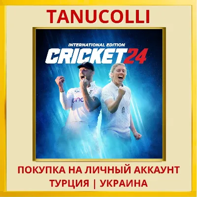 Cricket 24 PS4/PS5/PS Турция/Украина - irongamers.ru