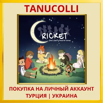 Cricket: Jae's Really Peculiar... PS5/PS Турция/Украина - irongamers.ru