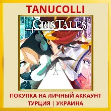 Cris Tales PS4/PS5/PS Турция/Украина