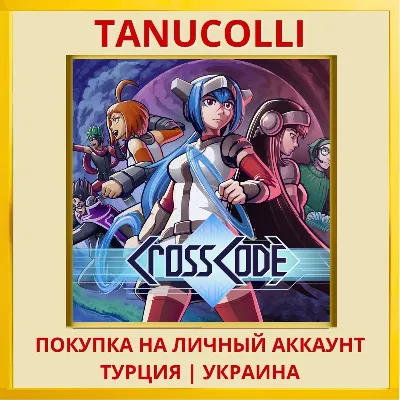 CrossCode PS4/PS5/PS Турция/Украина - irongamers.ru