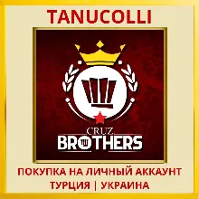 Cruz Brothers PS4/PS5/PS Турция/Украина