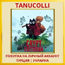 Crypt Custodian PS4/PS5/PS Турция/Украина