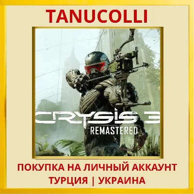 Crysis 3 Remastered PS4/PS5/PS Турция/Украина - irongamers.ru