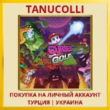 Cursed to Golf PS4/PS5/PS Турция/Украина