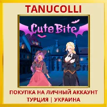 Cute Bite PS4/PS5/PS Турция/Украина