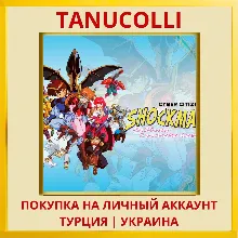 Cyber Citizen Shockman 3: ... PS4/PS5/PS Турция/Украина