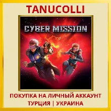 Cyber Mission PS4/PS5/PS Турция/Украина