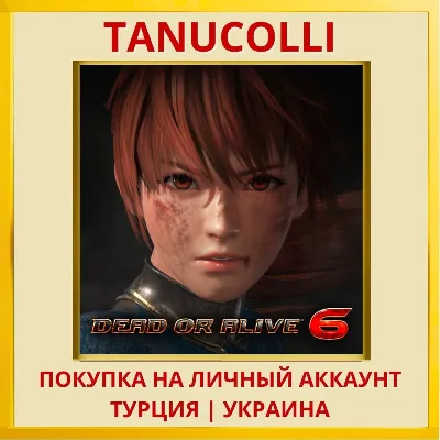 DEAD OR ALIVE 6 PS4/PS5/PS Турция/Украина - irongamers.ru