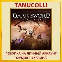 Darksword: Battle Eternity PS5/PS Турция/Украина
