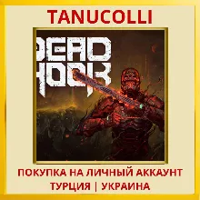 Dead Hook PS5/PS Турция/Украина