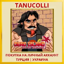 Dead Island Retro Revenge PS4/PS5/PS Турция/Украина