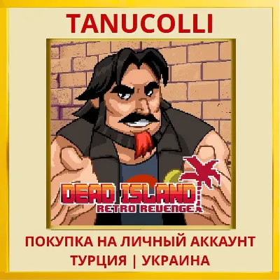 Dead Island Retro Revenge PS4/PS5/PS Турция/Украина - irongamers.ru