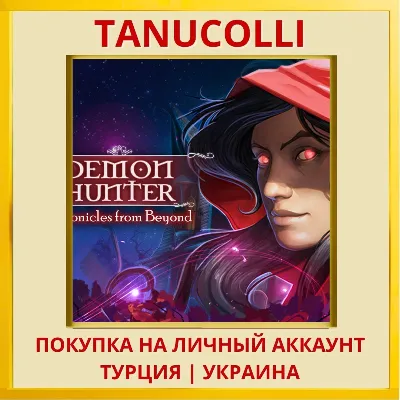Demon Hunter: Chronicles F... PS4/PS5/PS Турция/Украина - irongamers.ru