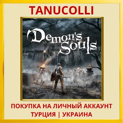Demon's Souls PS5/PS Турция/Украина - irongamers.ru