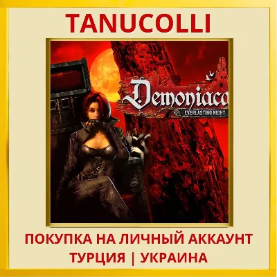 Demoniaca: Everlasting Night PS4/PS5/PS Турция/Украина - irongamers.ru