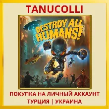 Destroy All Humans! PS4/PS5/PS Турция/Украина