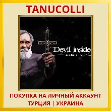 Devil Inside Us: Roots of ... PS4/PS5/PS Турция/Украина
