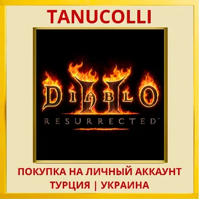Diablo® II: Resurrected™ PS4/PS5/PS Турция/Украина