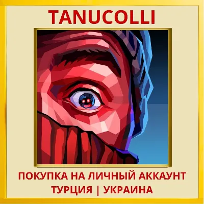 Distrust PS4/PS5/PS Турция/Украина - irongamers.ru