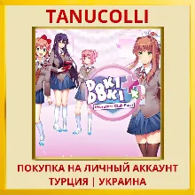 Doki Doki Literature Club ... PS4/PS5/PS Турция/Украина