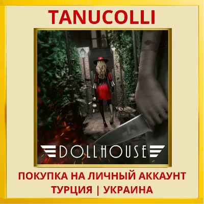 Dollhouse PS4/PS5/PS Турция/Украина - irongamers.ru