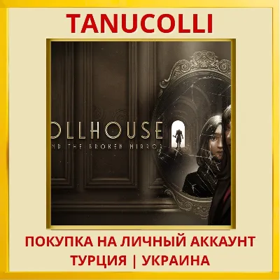 Dollhouse: Behind the Broken M... PS5/PS Турция/Украина - irongamers.ru