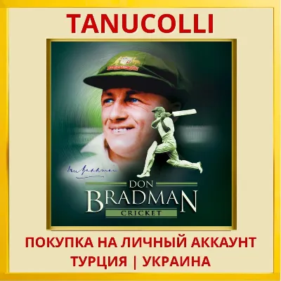 Don Bradman Cricket PS4/PS5/PS Турция/Украина - irongamers.ru
