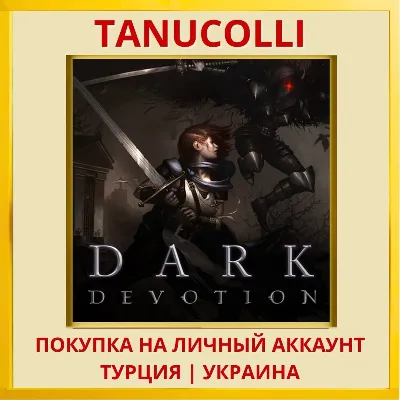 Dark Devotion PS4/PS5/PS Турция/Украина - irongamers.ru