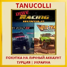 Dirt Racing Bundle Off Roa... PS4/PS5/PS Турция/Украина