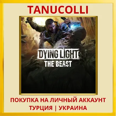 Dying Light: The Beast PS5/PS Турция/Украина - irongamers.ru