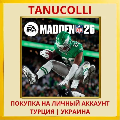 EA SPORTS™ Madden NFL 26 PS5/PS Турция/Украина