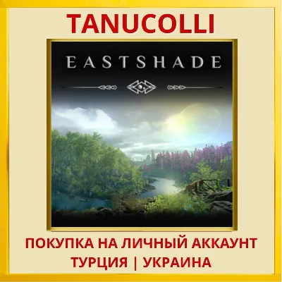 Eastshade PS4/PS5/PS Турция/Украина - irongamers.ru